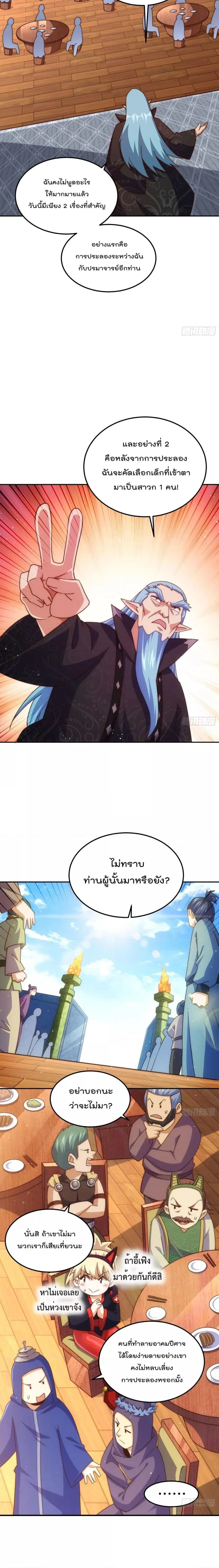 หน้า 20 จาก 28