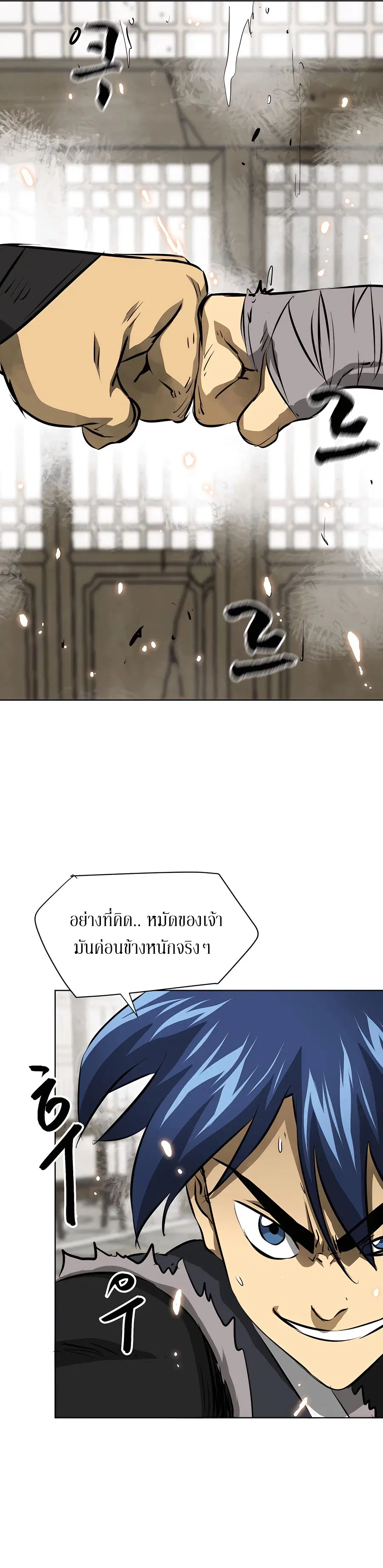 หน้า 9 จาก 50