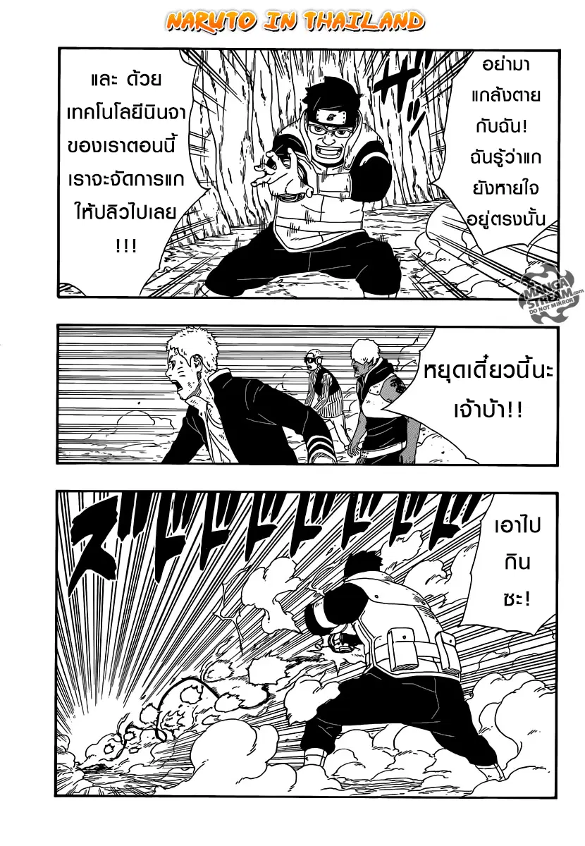 หน้า 36 จาก 45