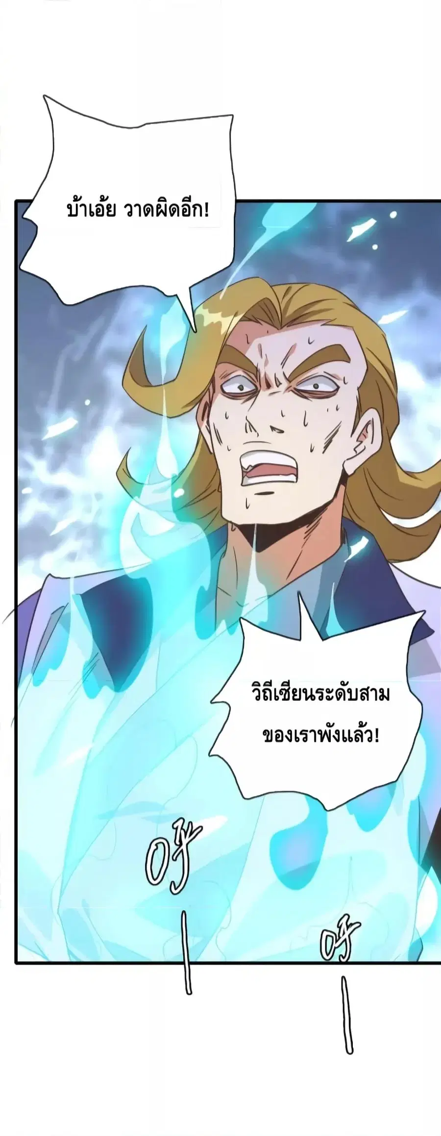 หน้า 36 จาก 47