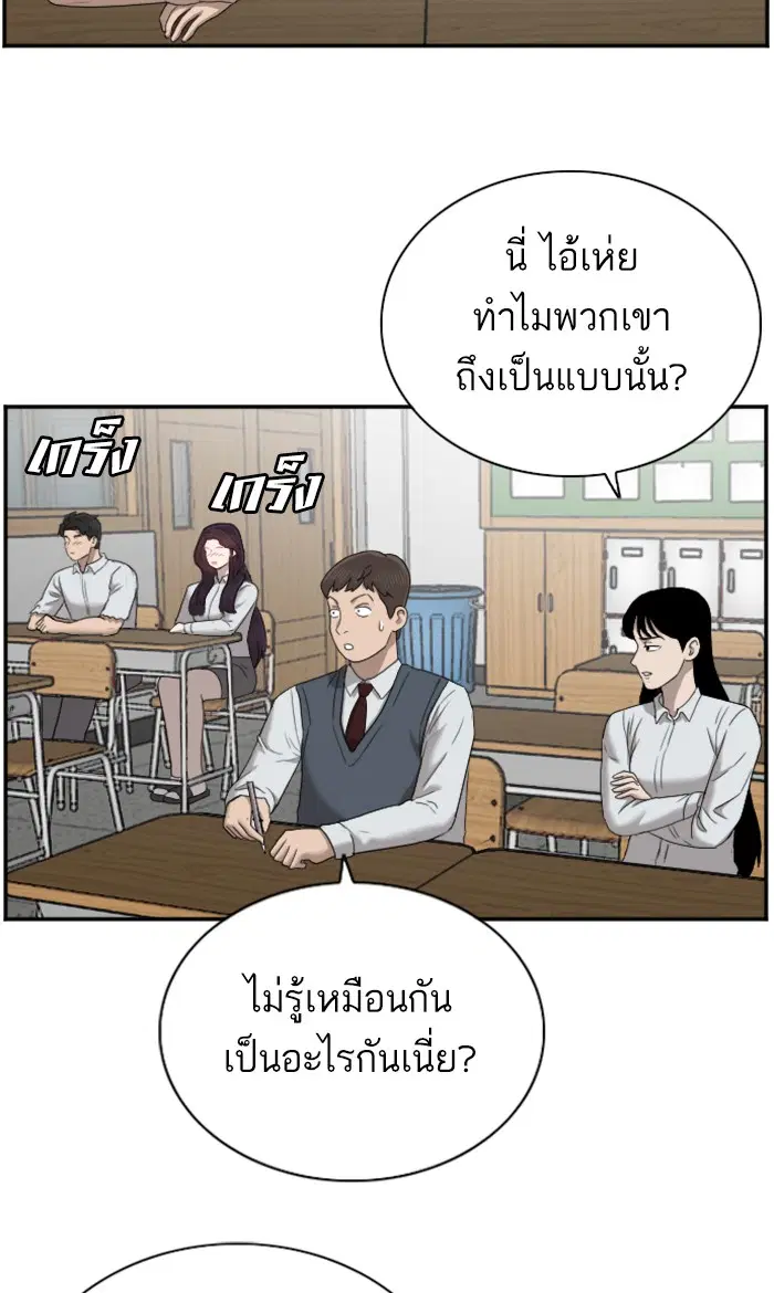 หน้า 34 จาก 100