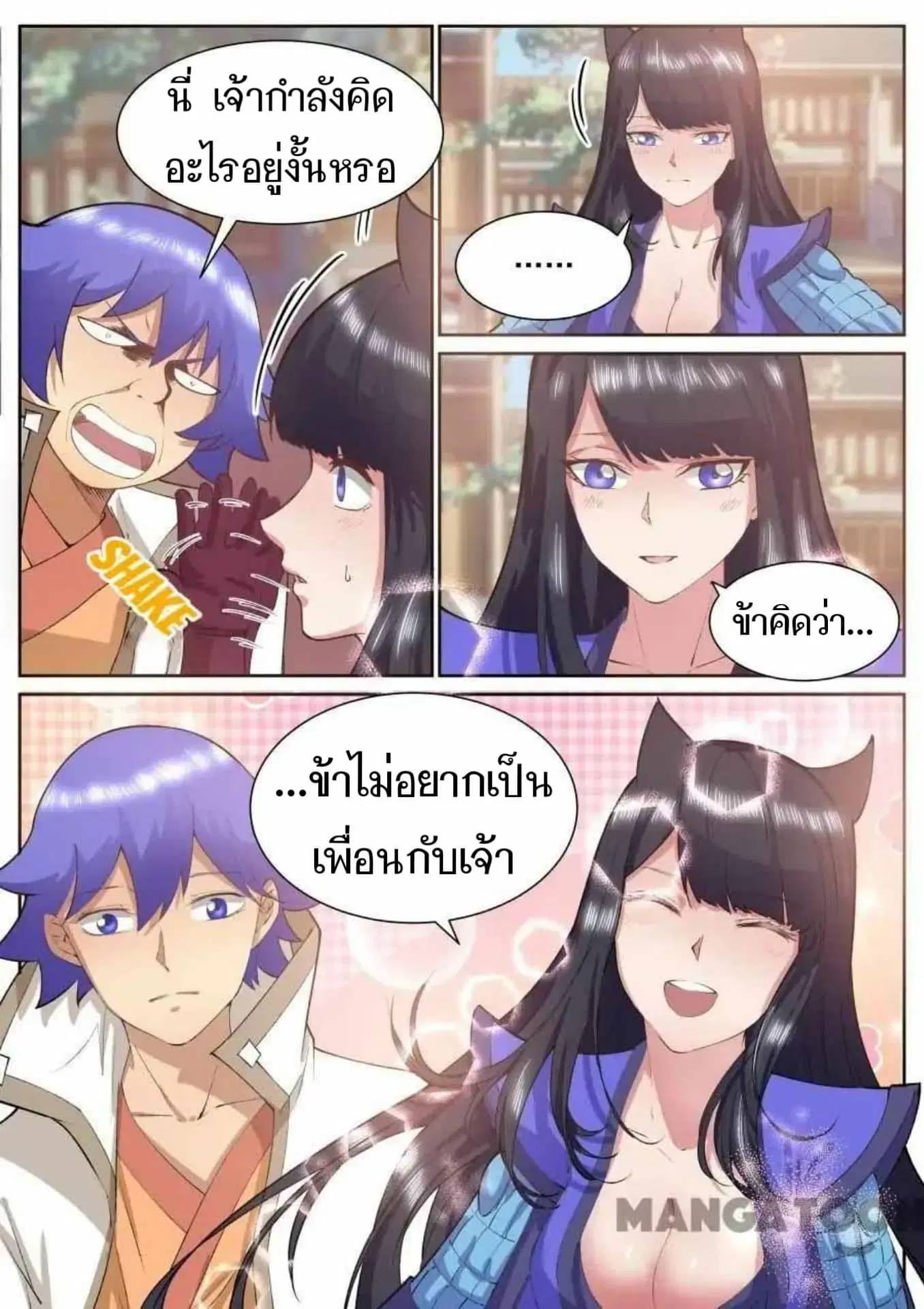 หน้า 6 จาก 14