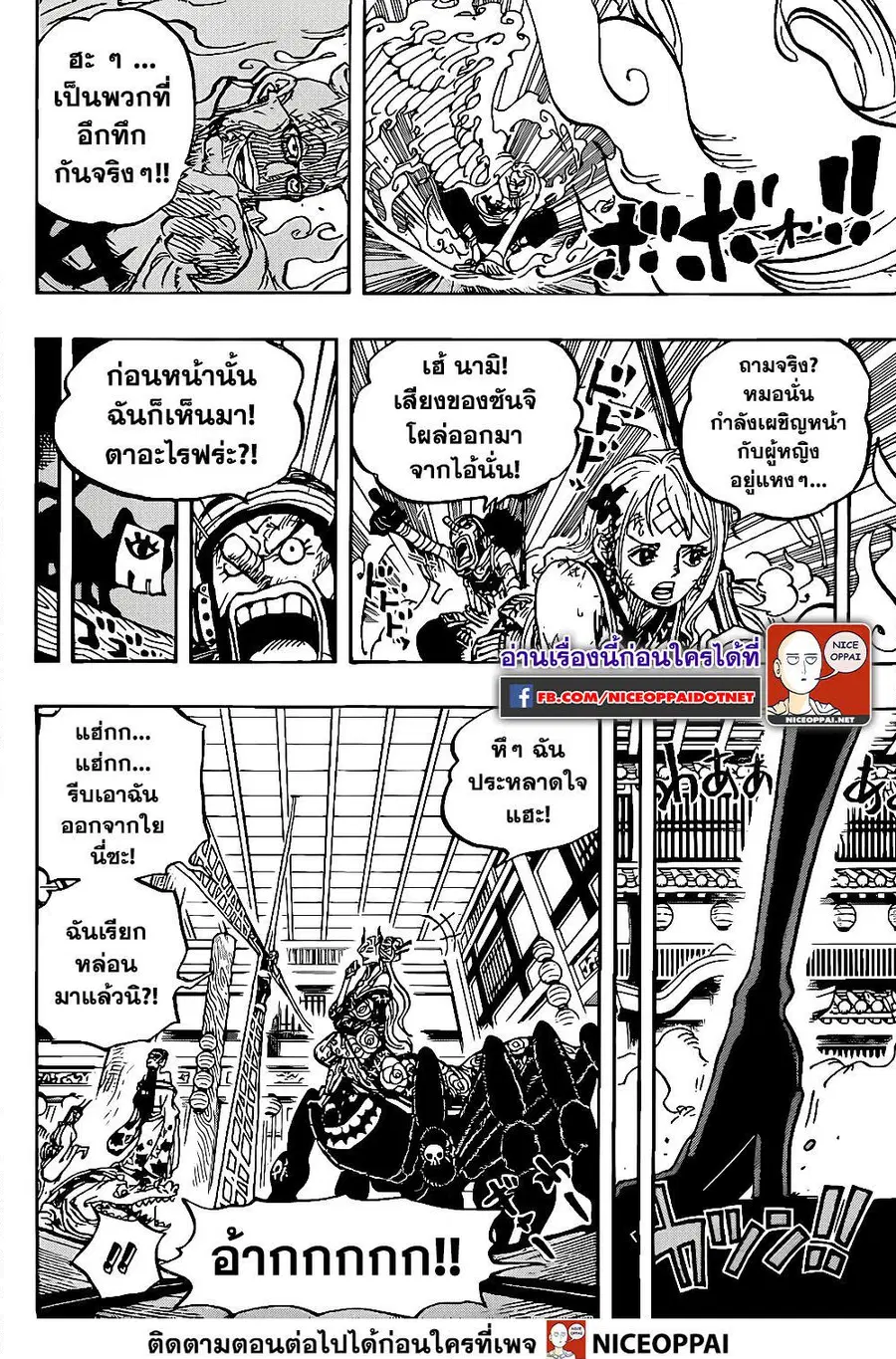 หน้า 8 จาก 17