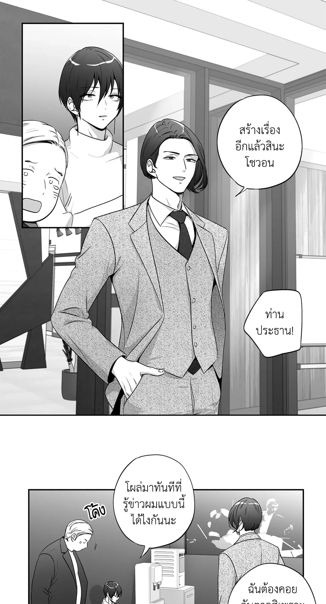 หน้า 42 จาก 53