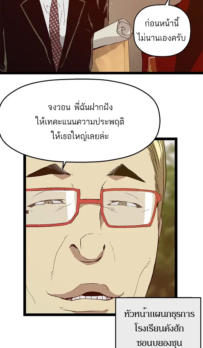 หน้า 54 จาก 69