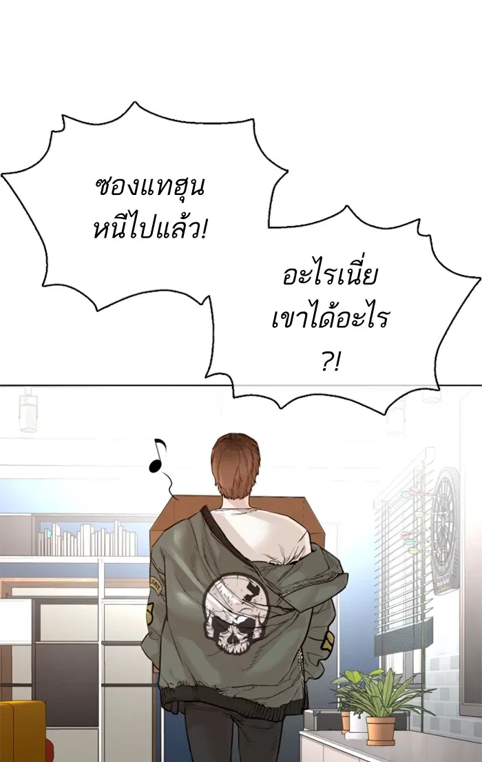 หน้า 106 จาก 162
