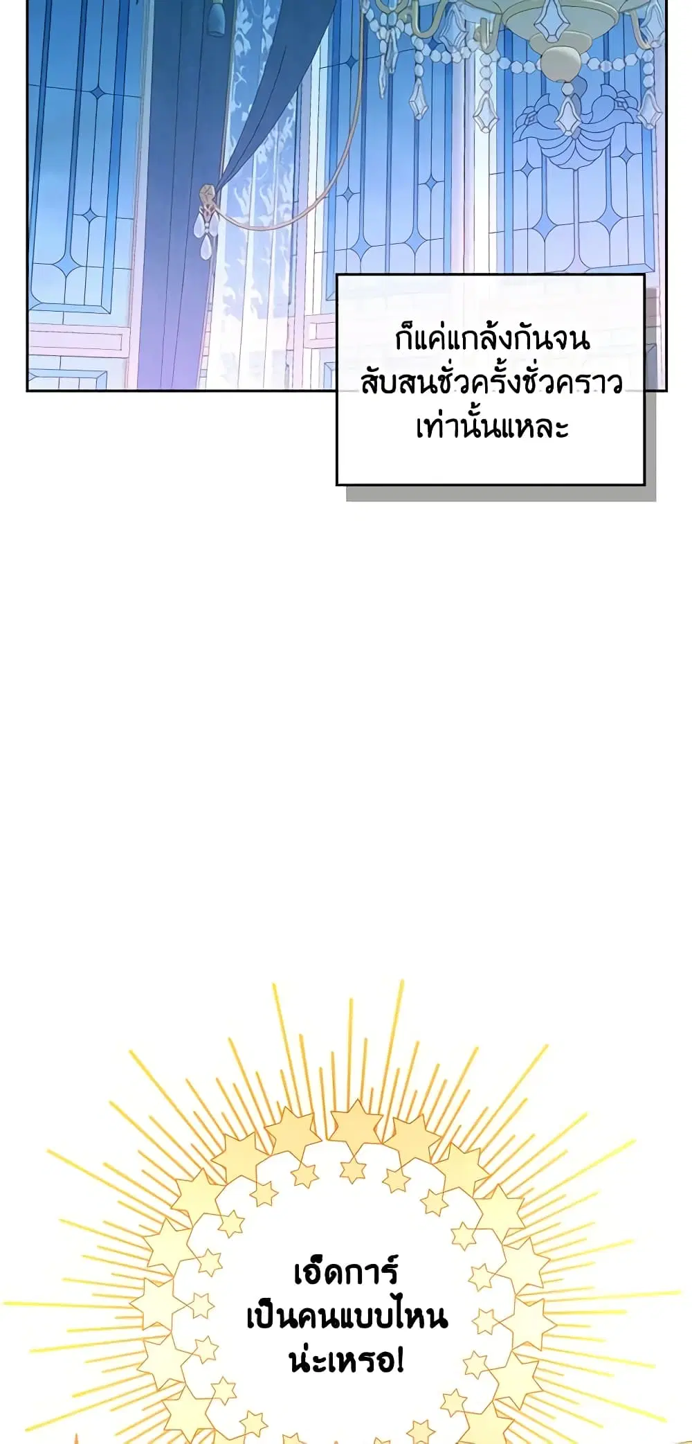 หน้า 40 จาก 48