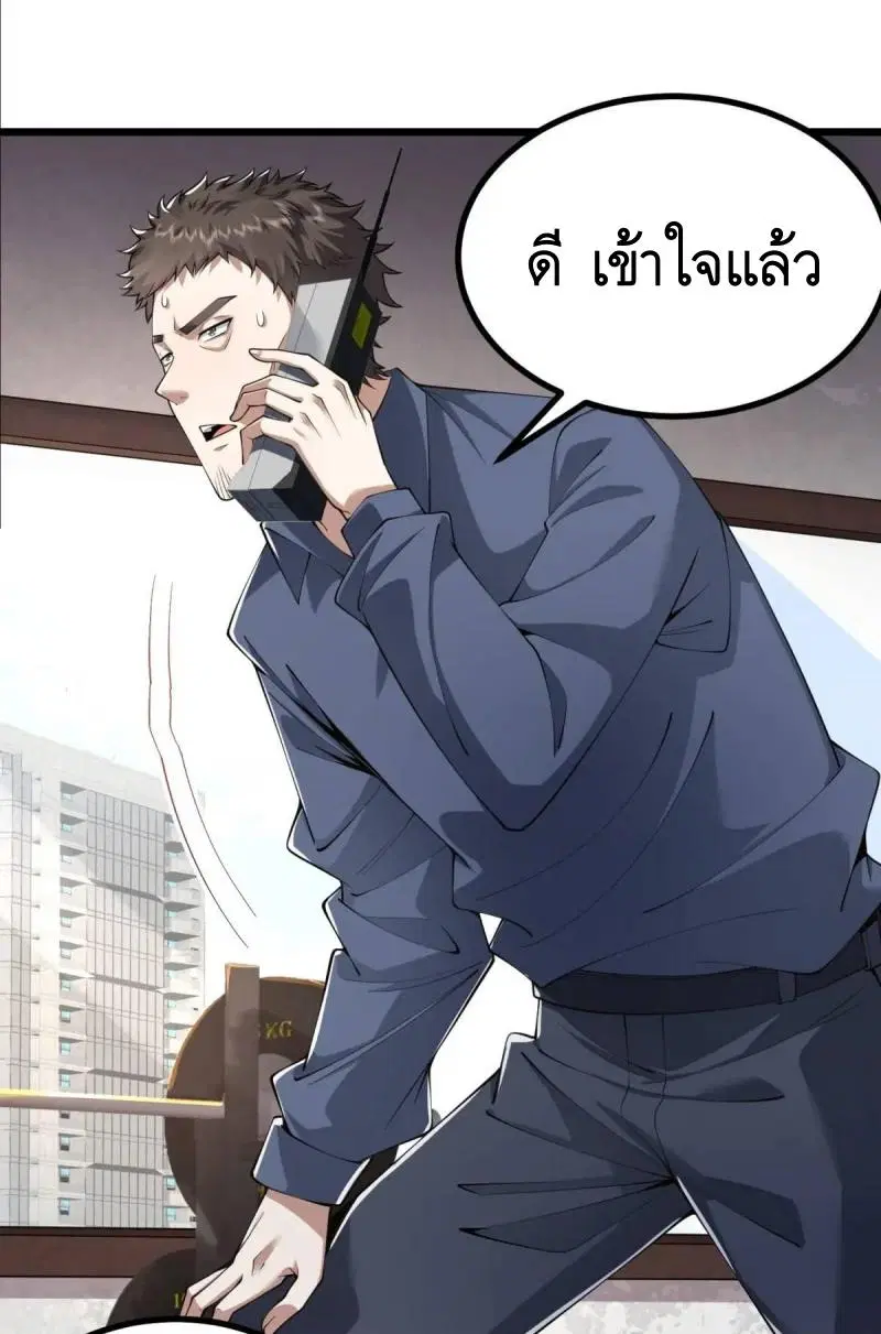 หน้า 8 จาก 56