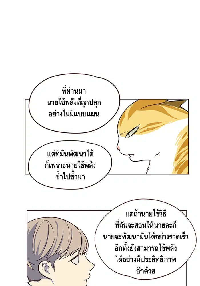 หน้า 66 จาก 94