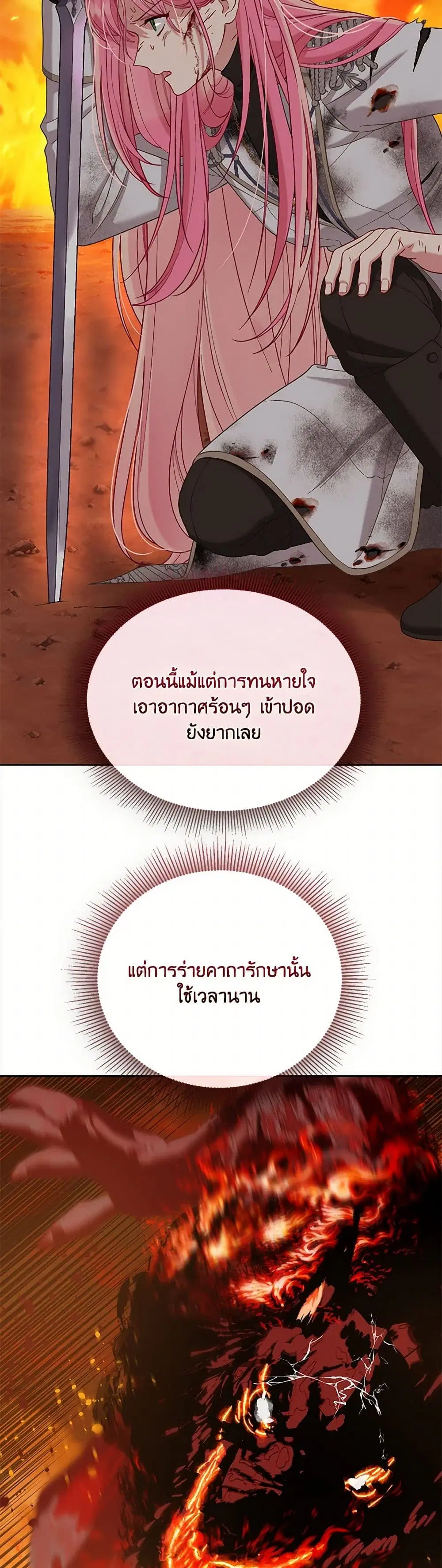 หน้า 46 จาก 52