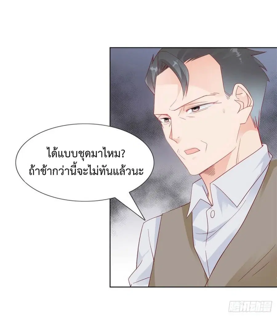 หน้า 23 จาก 31