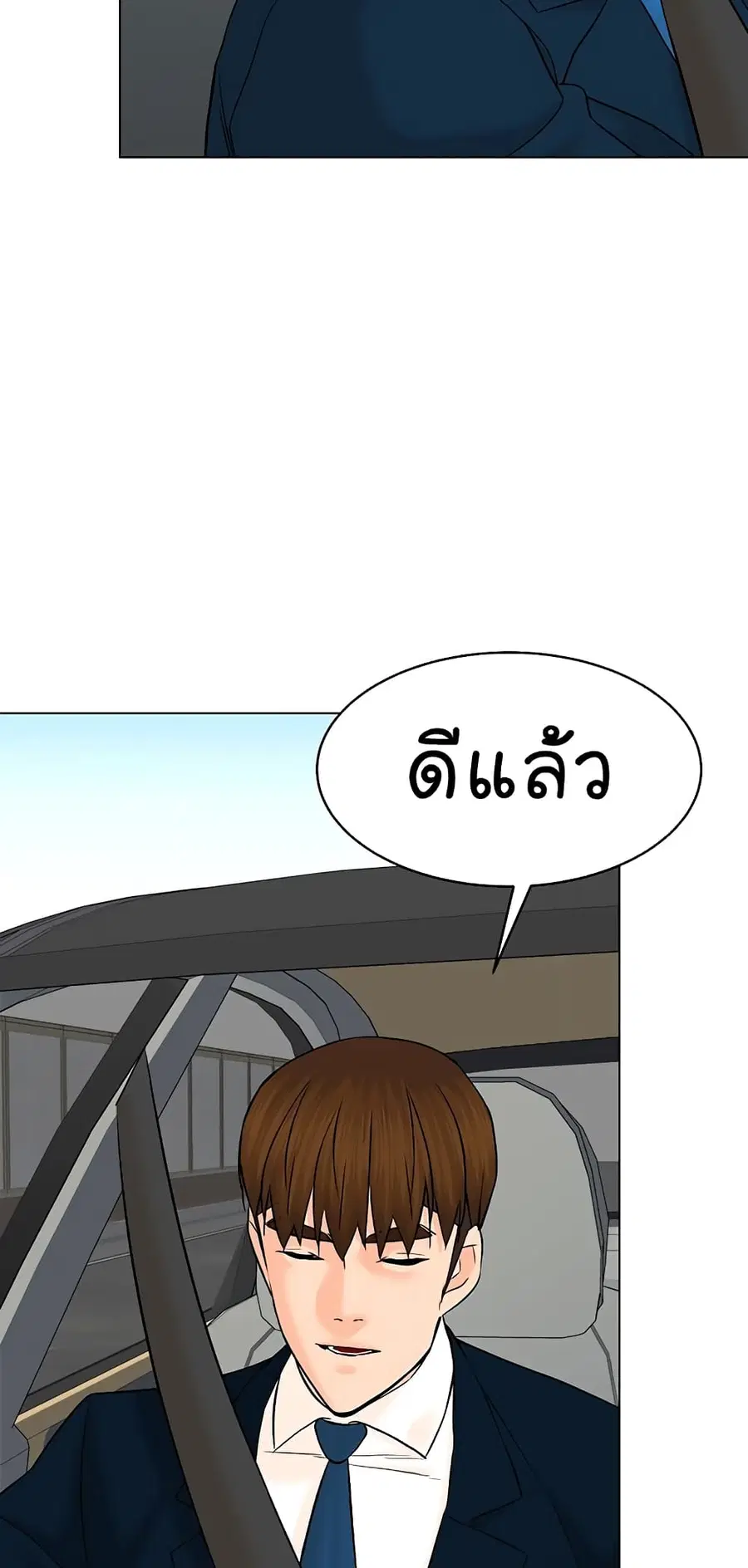 หน้า 78 จาก 87
