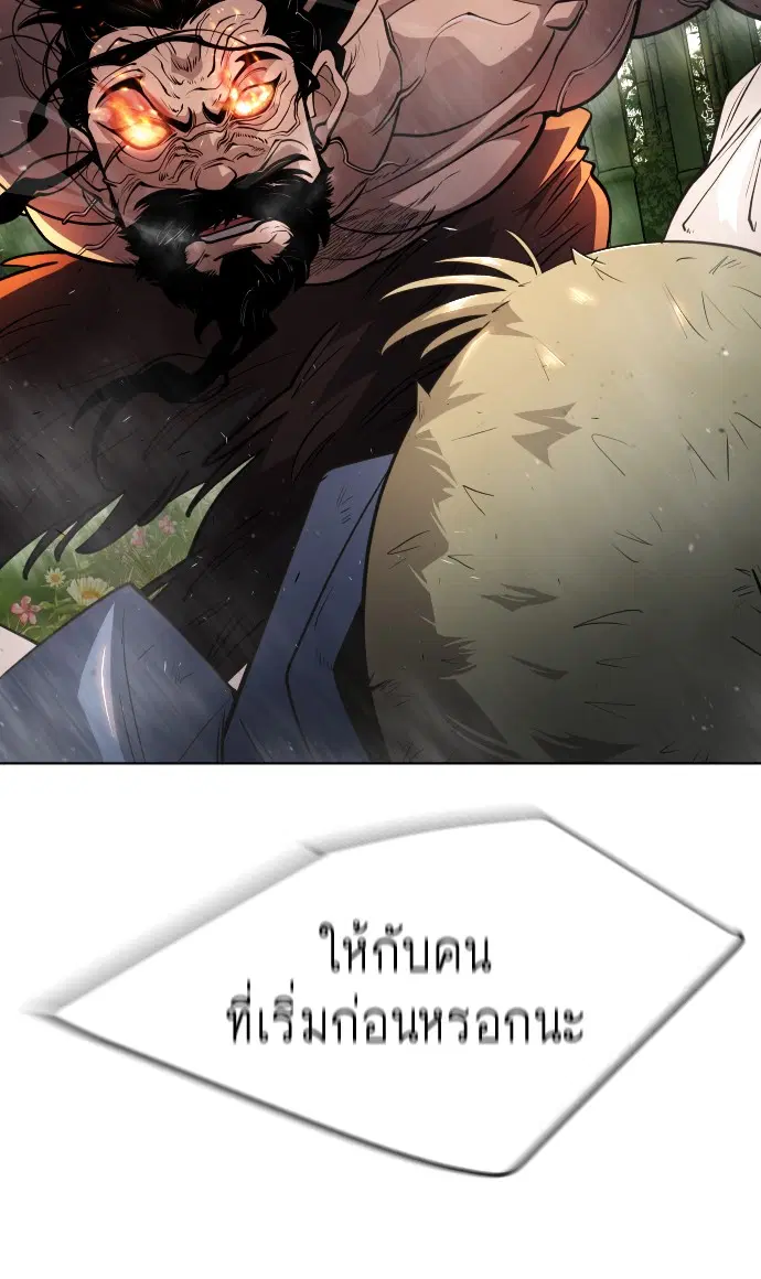 หน้า 46 จาก 103