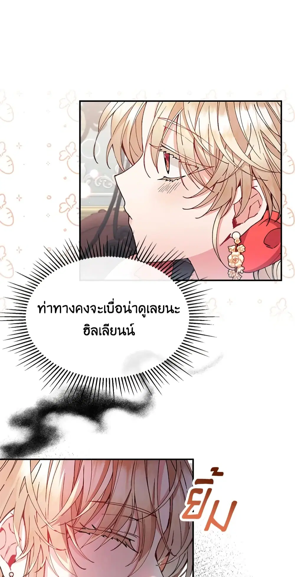 หน้า 6 จาก 56