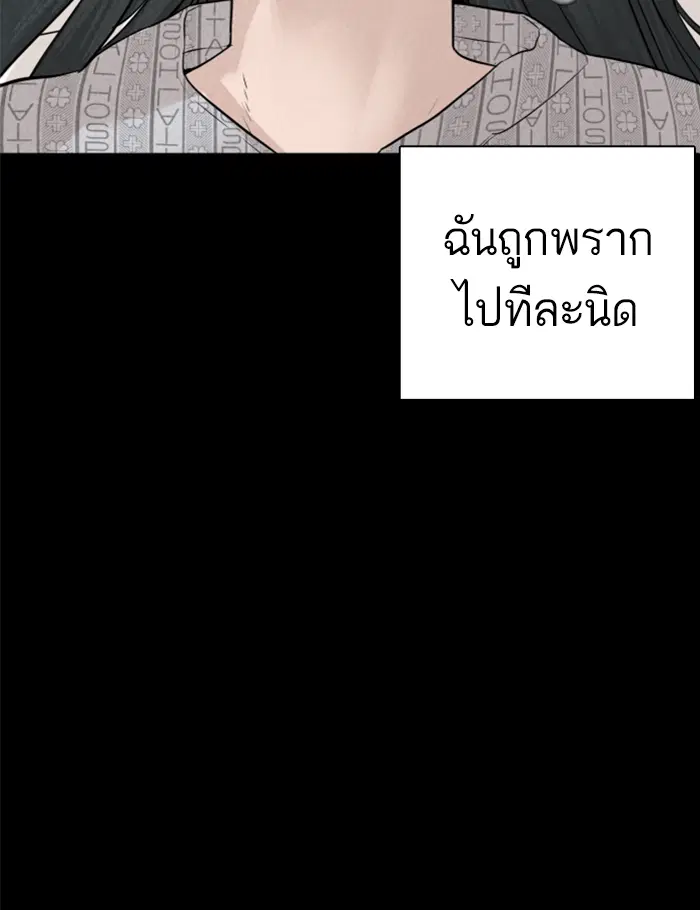 หน้า 164 จาก 216