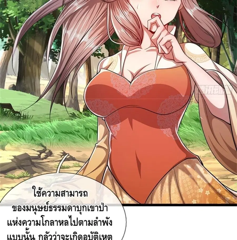 หน้า 14 จาก 60