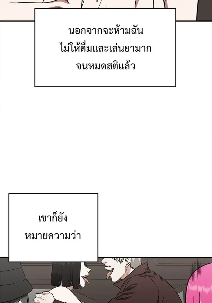 หน้า 43 จาก 167