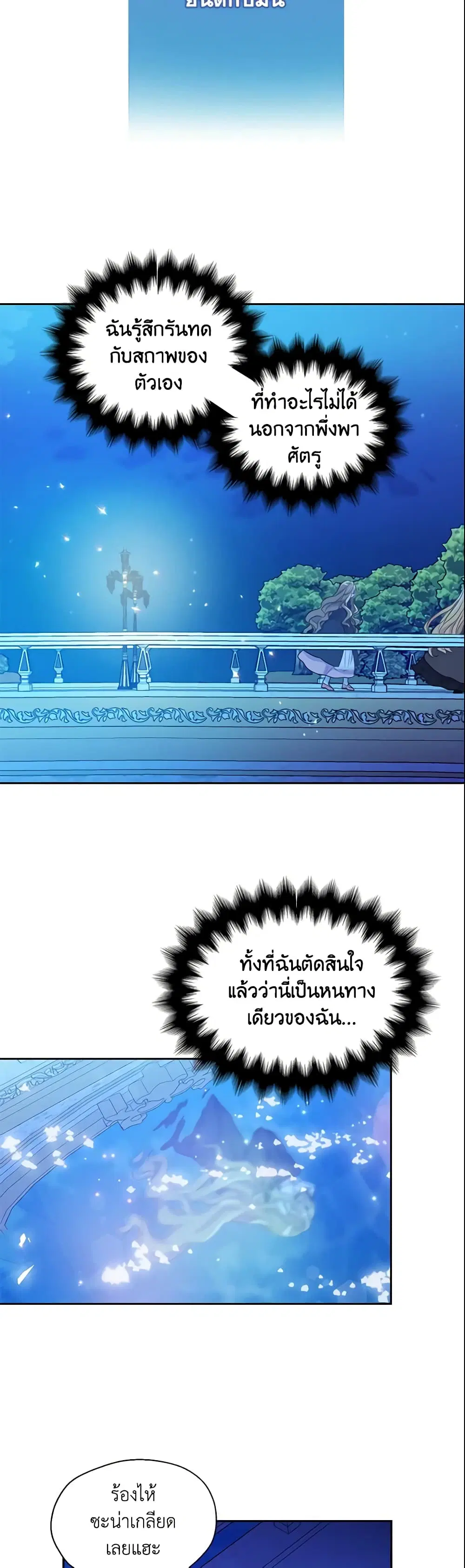 หน้า 4 จาก 22