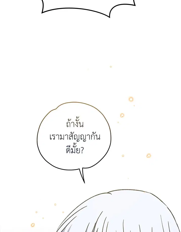 หน้า 61 จาก 99