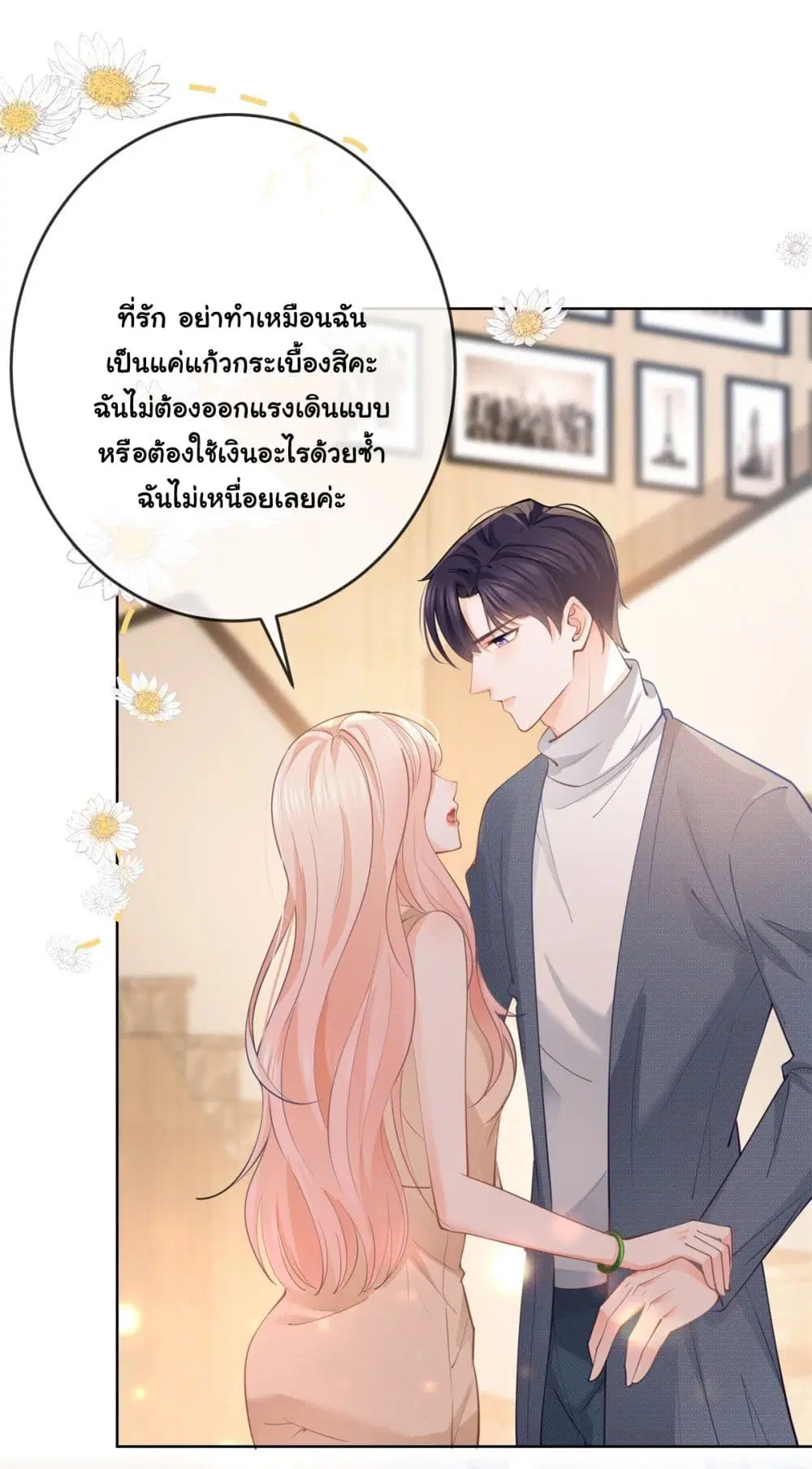 หน้า 6 จาก 41