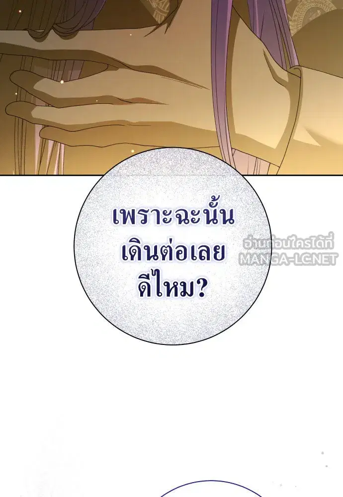 หน้า 93 จาก 145