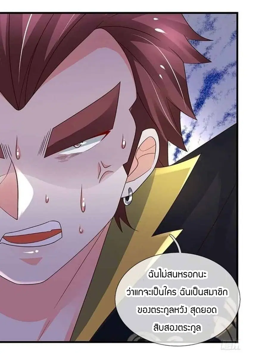 หน้า 9 จาก 31