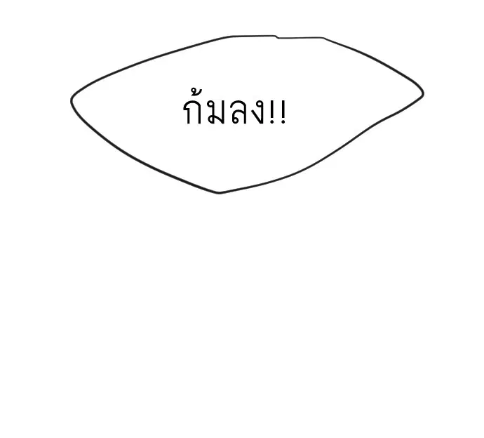 หน้า 73 จาก 126