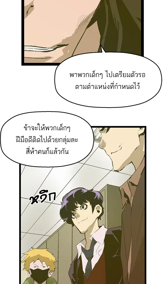 หน้า 40 จาก 76
