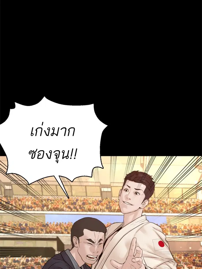 หน้า 50 จาก 186