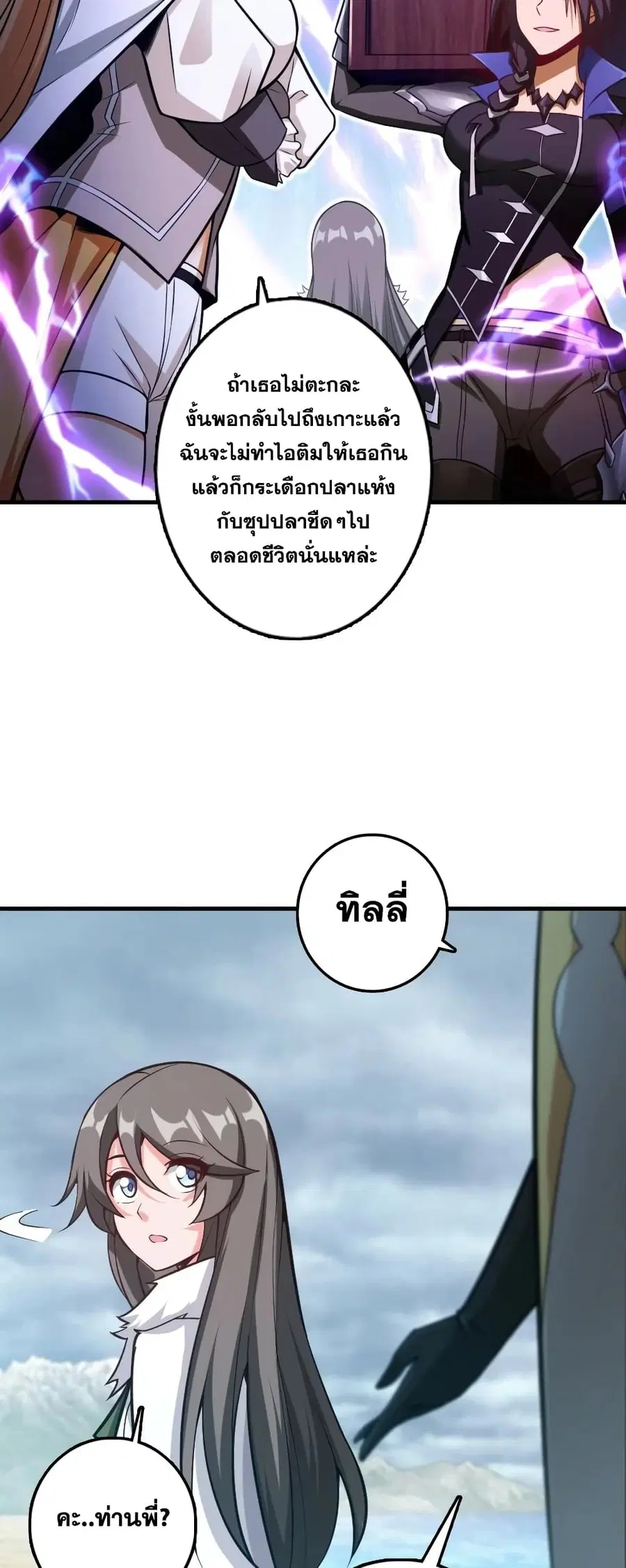 หน้า 32 จาก 40