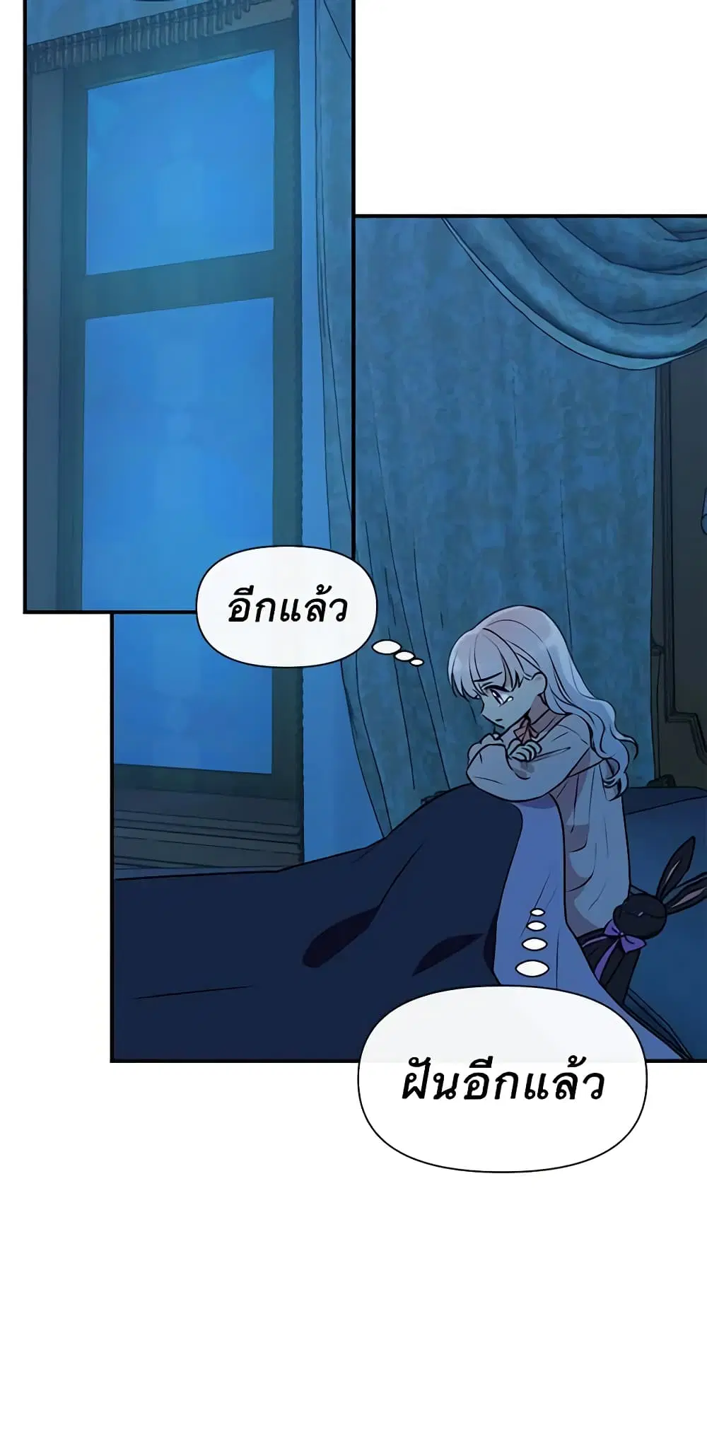หน้า 41 จาก 43