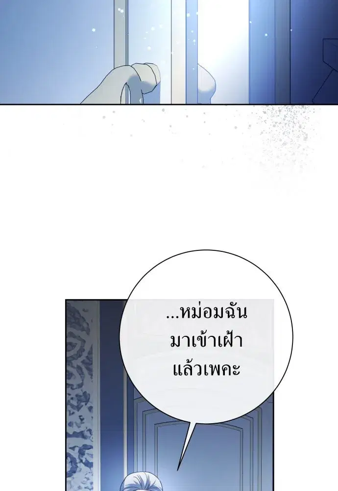 หน้า 7 จาก 159