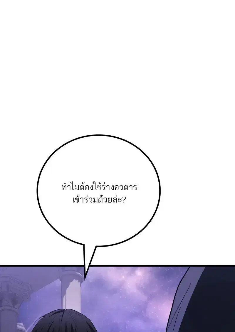 หน้า 53 จาก 147
