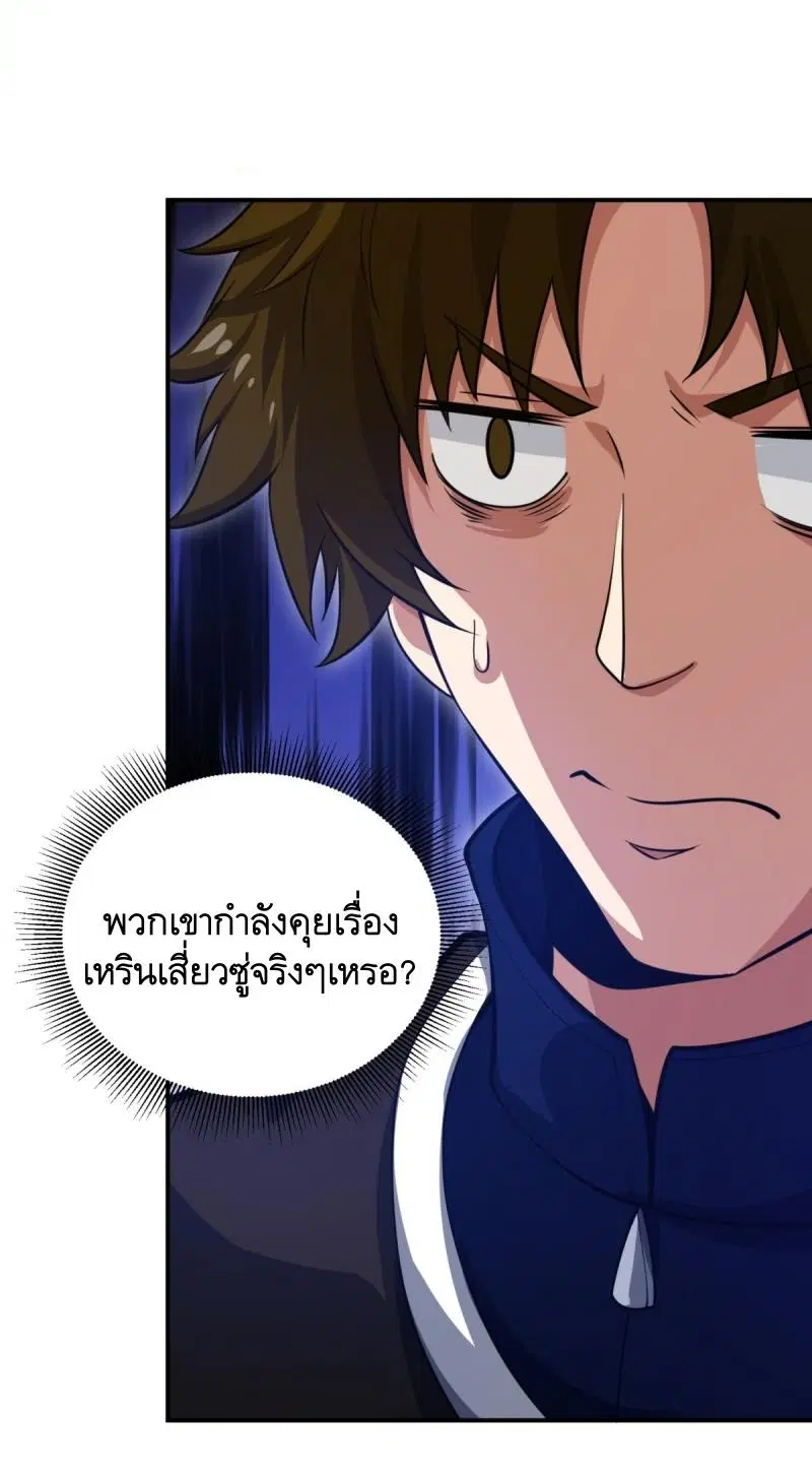 หน้า 9 จาก 66