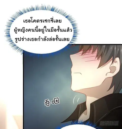 หน้า 6 จาก 31
