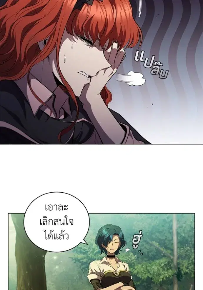 หน้า 74 จาก 96
