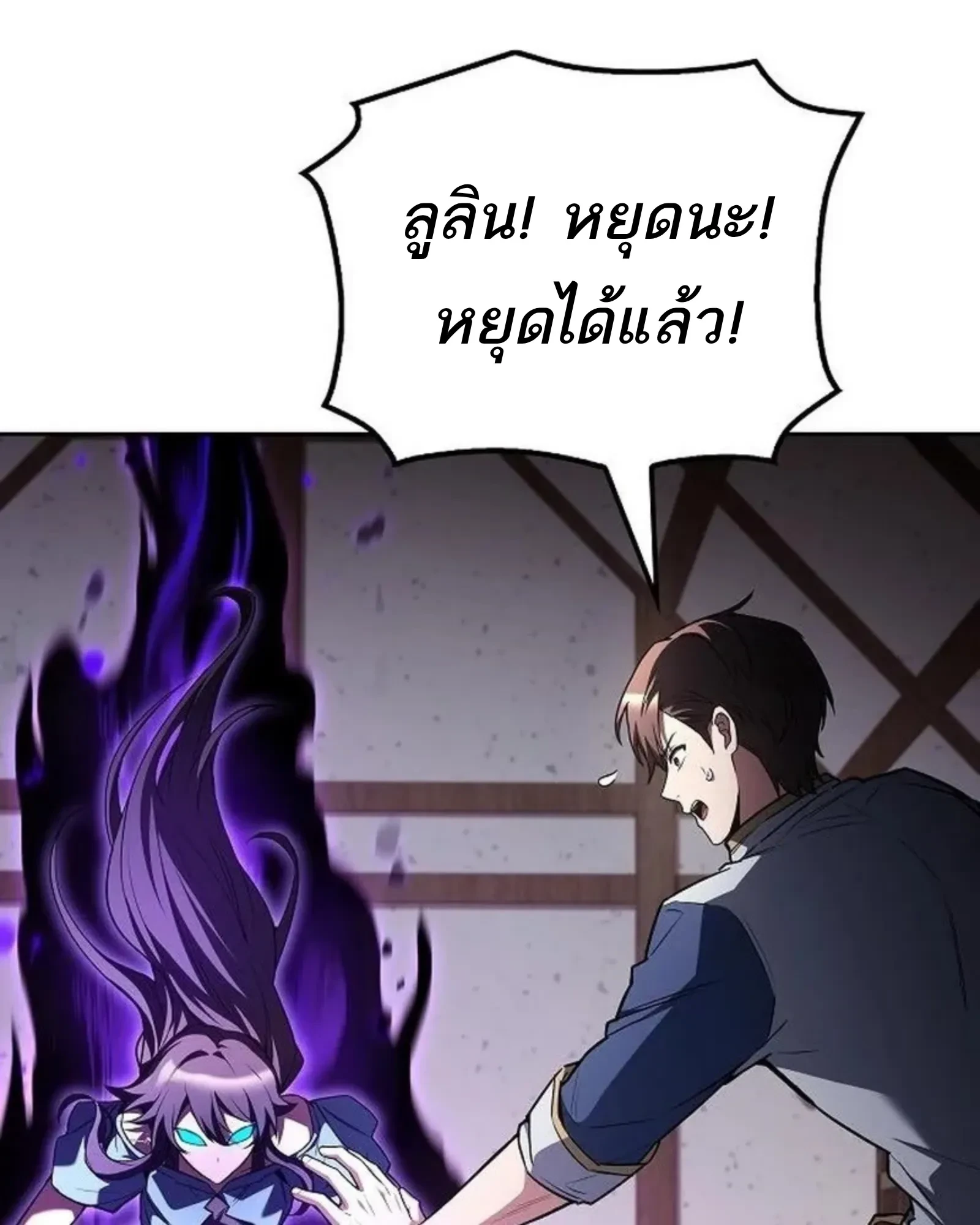 หน้า 146 จาก 177