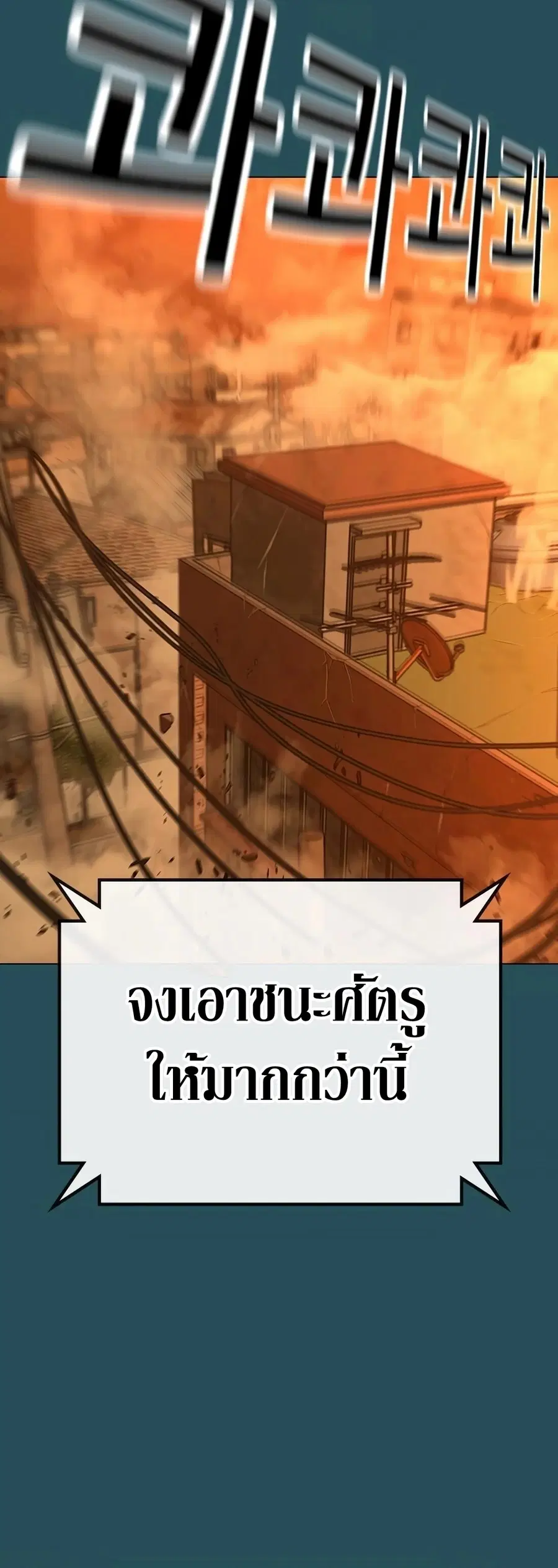 หน้า 68 จาก 89