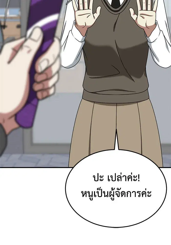 หน้า 79 จาก 153