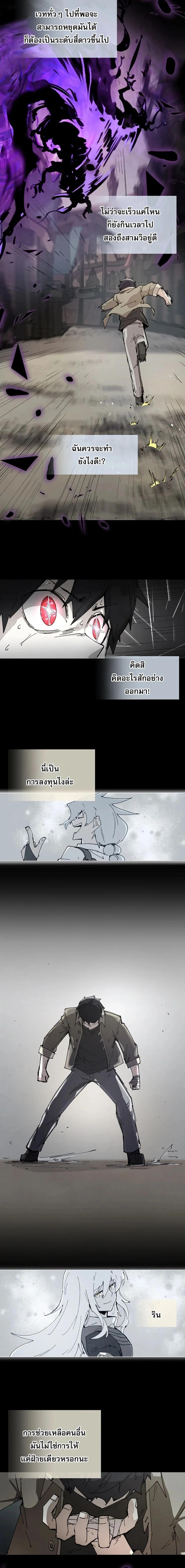 หน้า 12 จาก 14