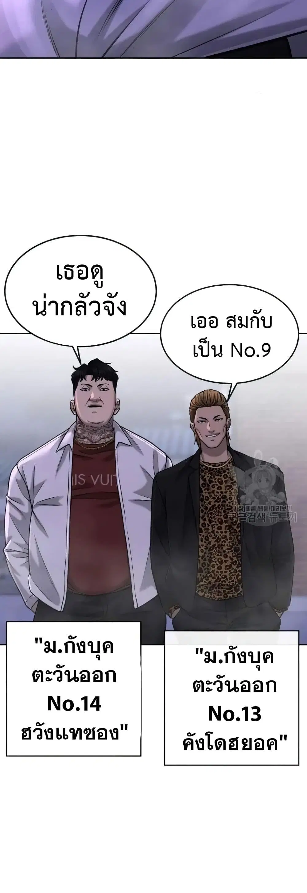 หน้า 44 จาก 62