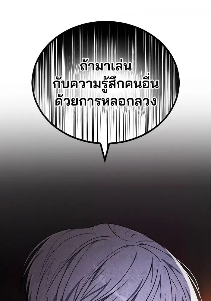 หน้า 129 จาก 133