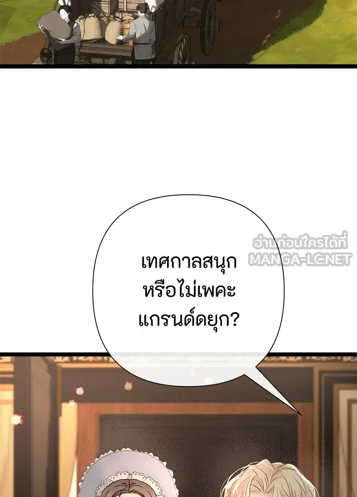 หน้า 3 จาก 160