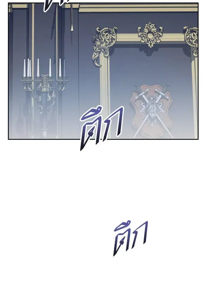 หน้า 61 จาก 143