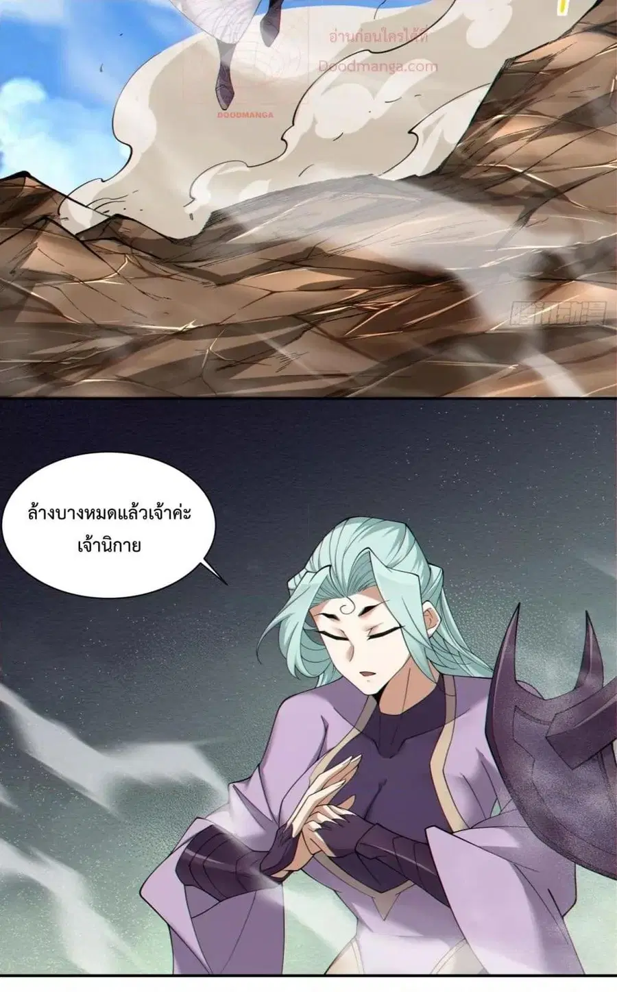 หน้า 24 จาก 42
