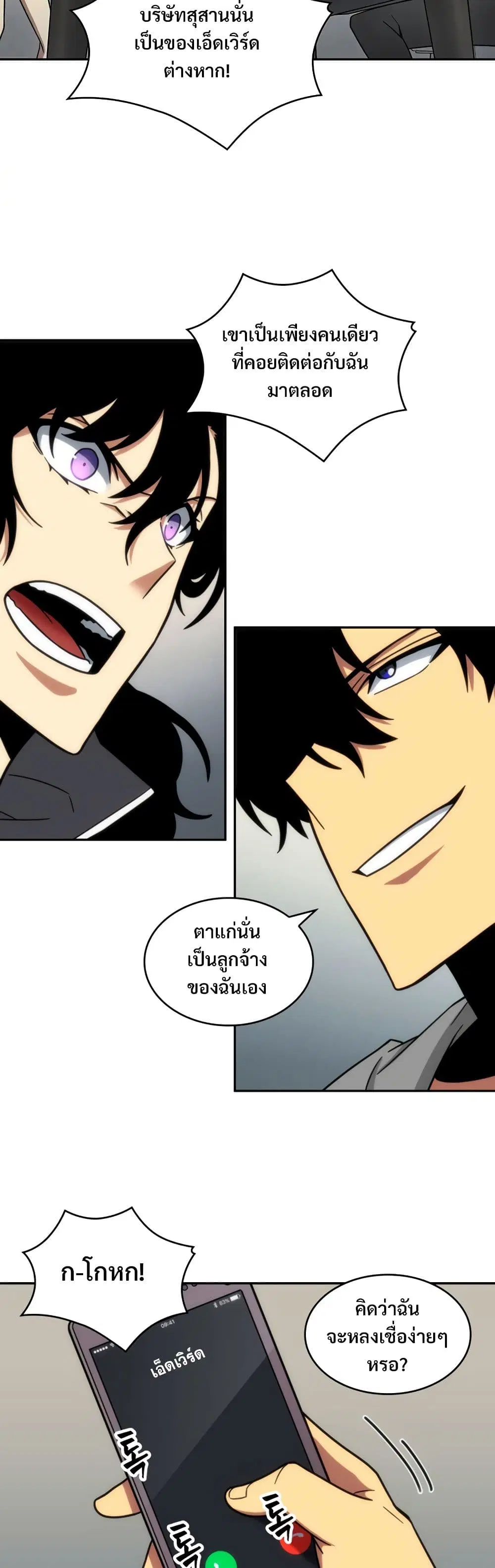 หน้า 18 จาก 40
