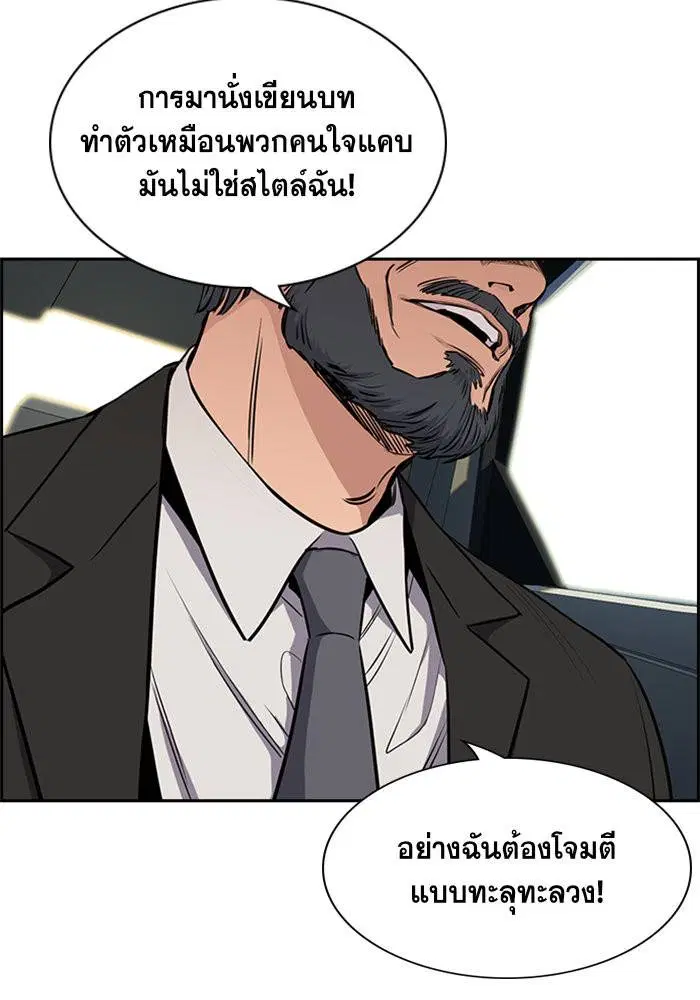 หน้า 83 จาก 115