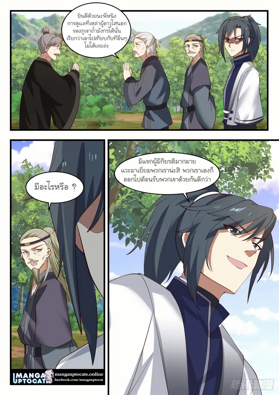 หน้า 3 จาก 13