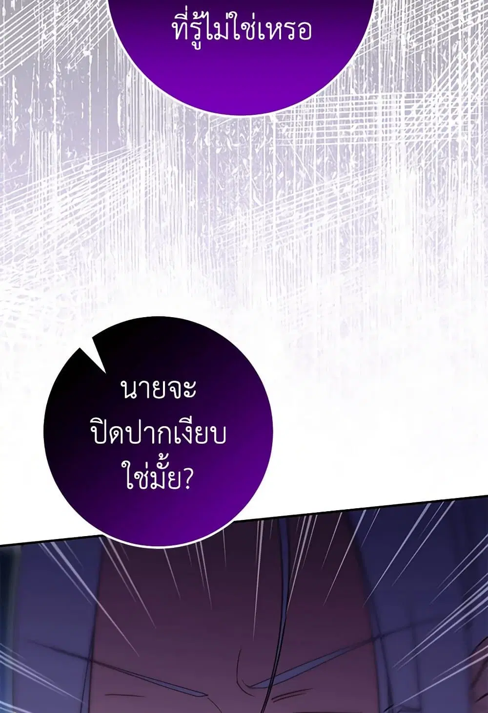 หน้า 81 จาก 84