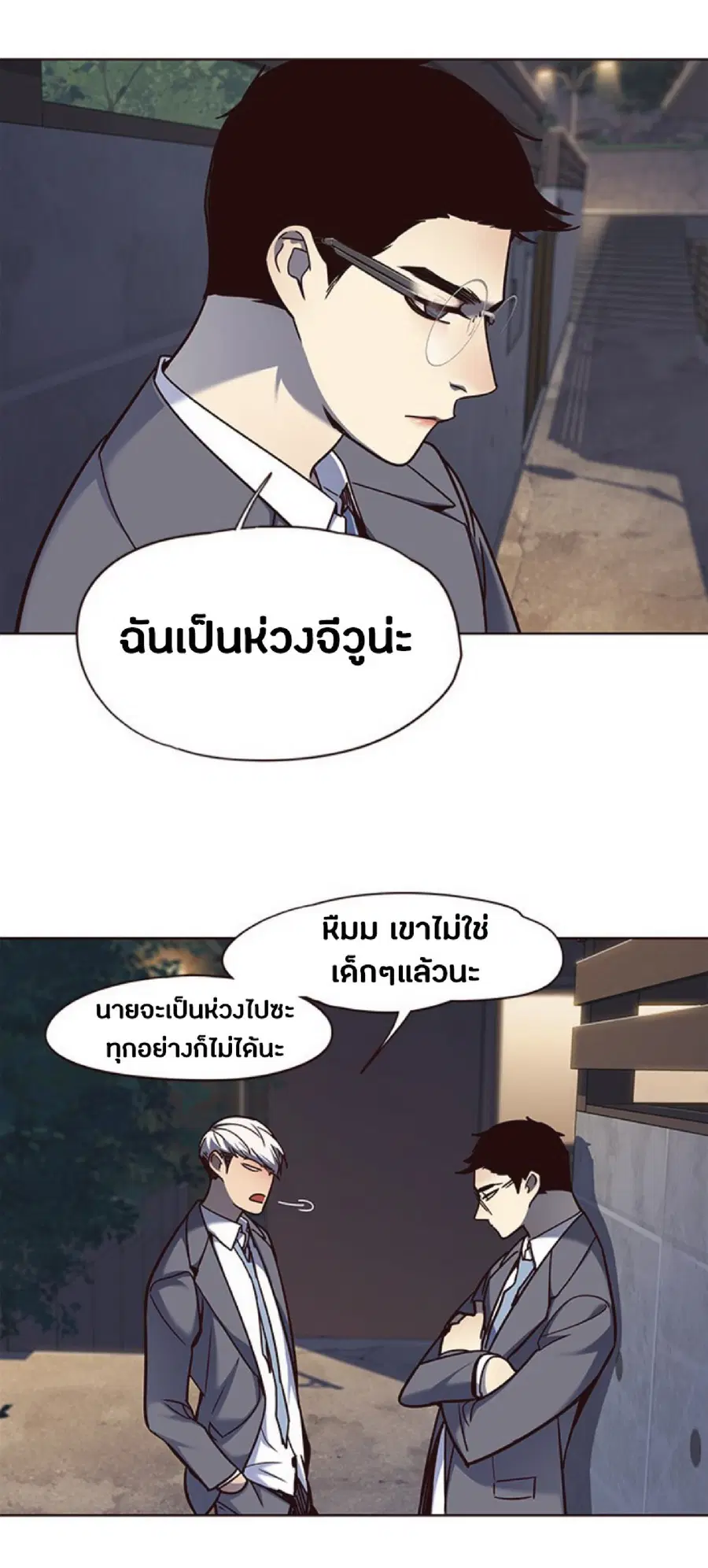 หน้า 82 จาก 88